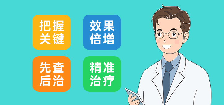白癜风网